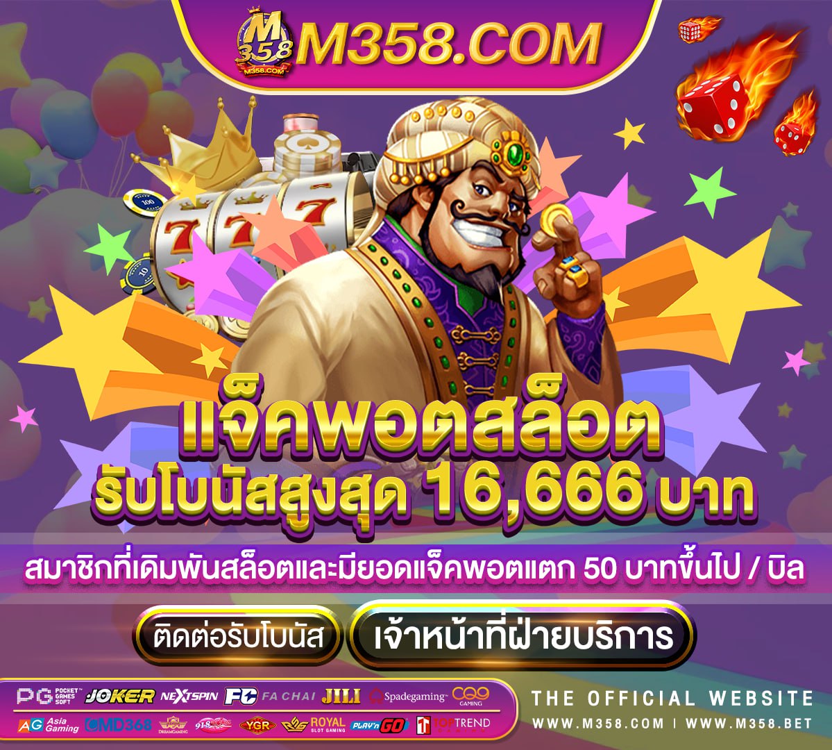 royal gclub royal1688 ทางเขา pg โปรสมาชิกใหม่ pg